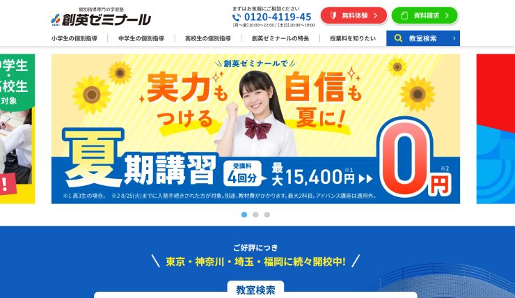 キャプチャ